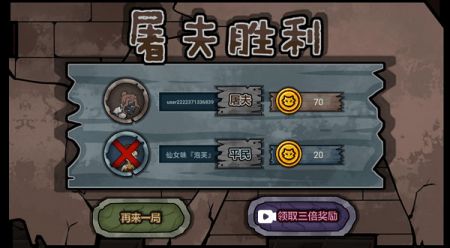 躺平躲猫猫高铁模式最新版2