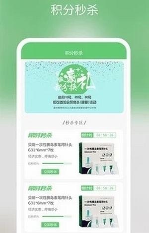 糖小宁安卓版2