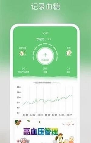糖小宁官方版3