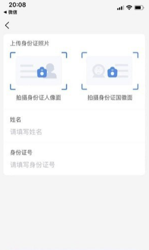 随便装用户版1