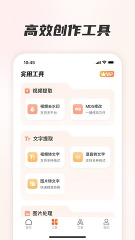 素材全能王1