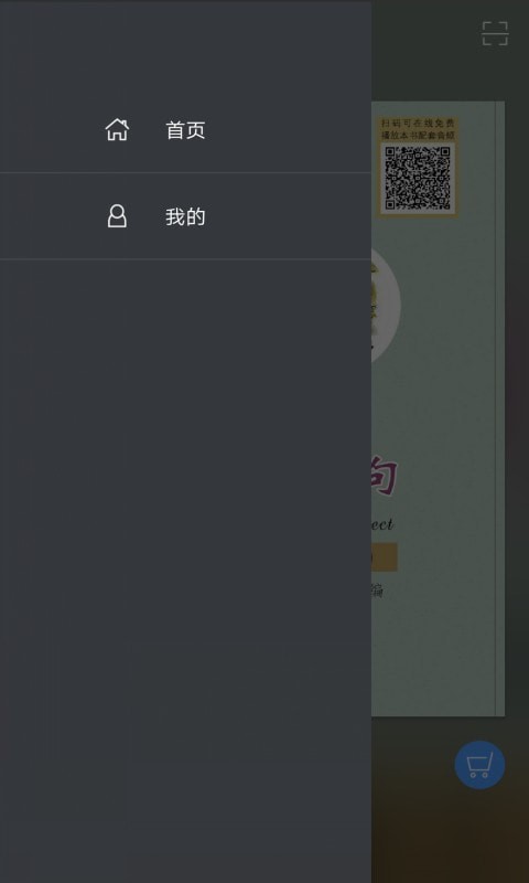 苏州话900句3