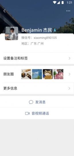 苏兔美化插件2