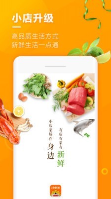 苏宁店+app1