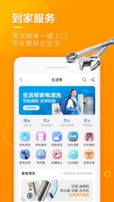 苏宁店+app5