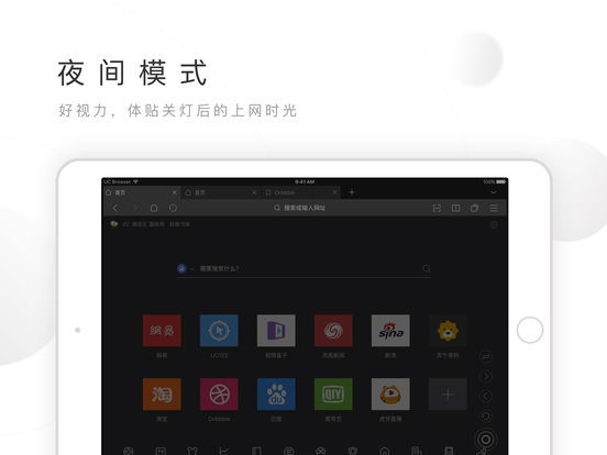 松鼠图标的浏览器安卓版5