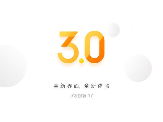 松鼠图标的浏览器APP1