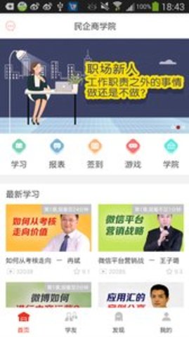 松果同性安卓最新版3