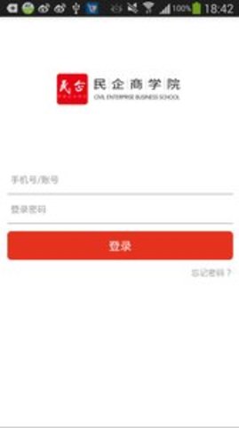 松果同性安卓最新版4