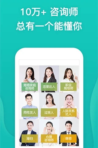 松果倾诉老版本1