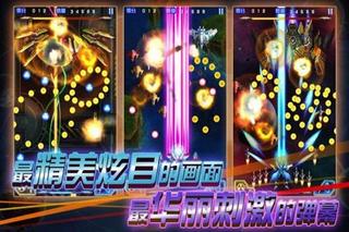 雷电2014致命空袭2