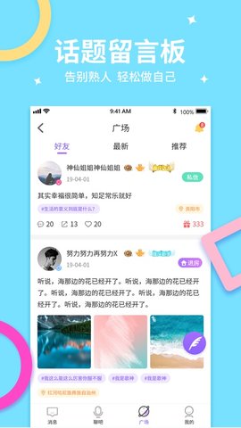 乐鱼语音1