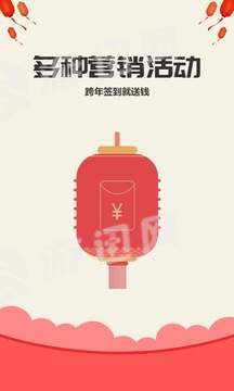 乐游火车票1