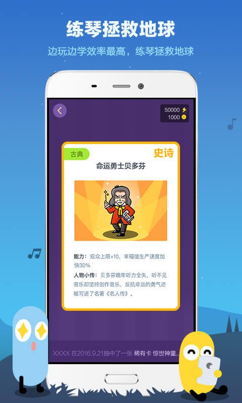 乐星人3