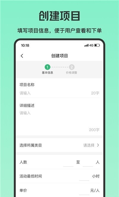 乐涂商家版最新版3