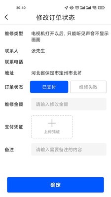 乐投手机版1