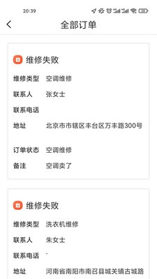 乐投手机版2