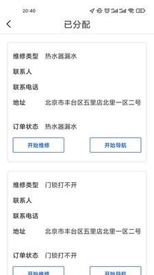 乐投手机版3