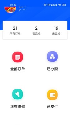乐投手机版4
