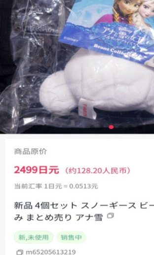 乐淘一番最新版3