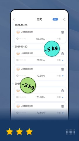 乐瘦手机版2
