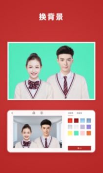 乐其爱结婚登记照拍摄手机版2