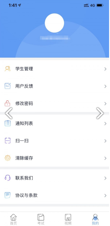 乐培生1