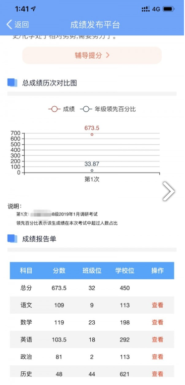 乐培生3