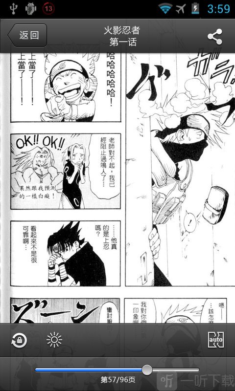 乐乐漫画韩漫手机版2
