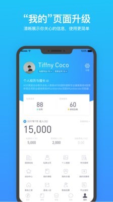 乐刻教练4