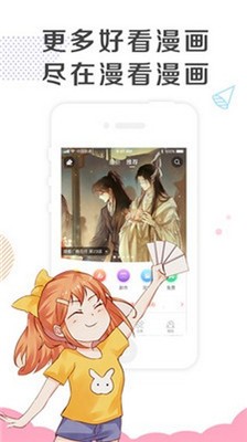 乐可动漫最新版3