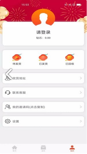 乐开盲盒3