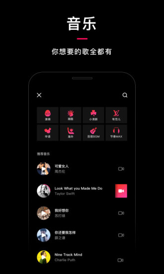 乐见最新版2