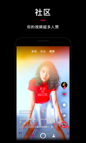 乐见最新版3