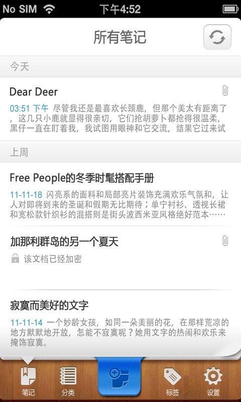 乐记事5