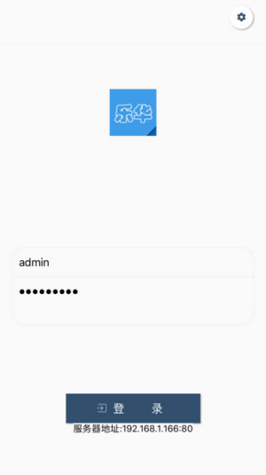 乐华阅卷app4