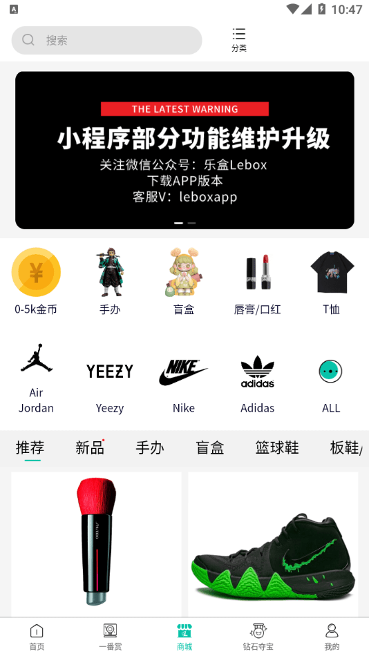 乐盒LeBox3