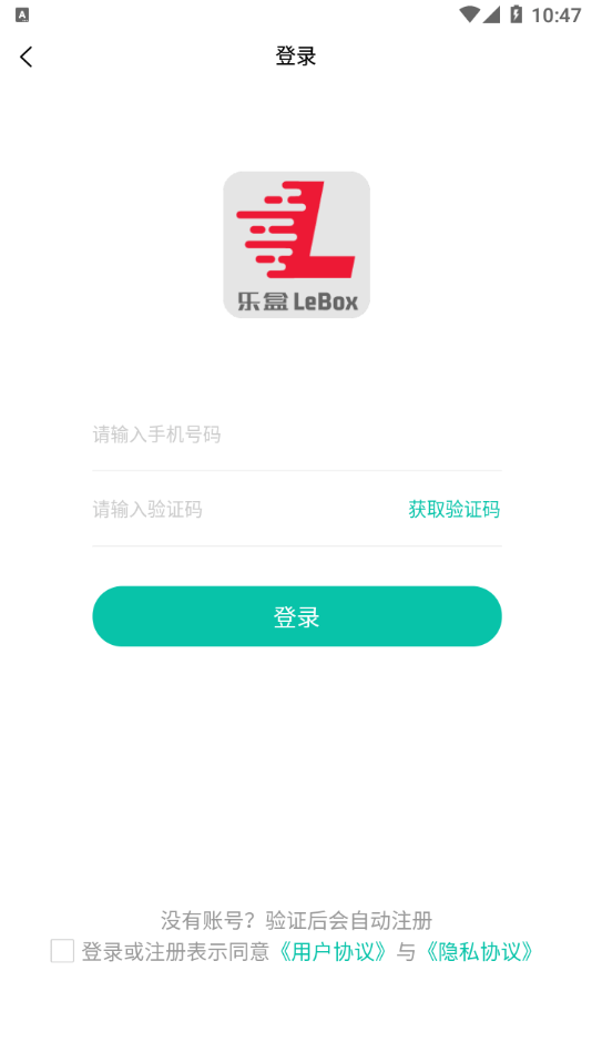 乐盒LeBox4