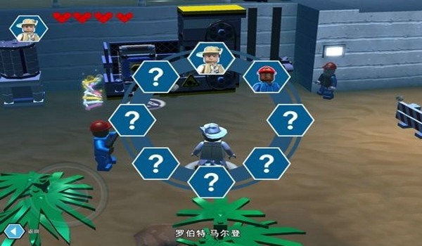 乐高侏罗纪世界手机版3