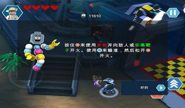 乐高侏罗纪世界手机版5