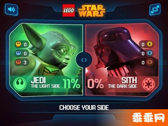 乐高星战之尤达传最新版3