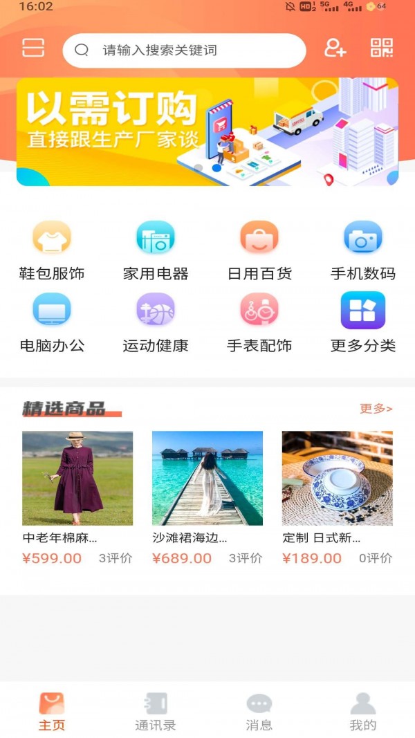 乐多多1