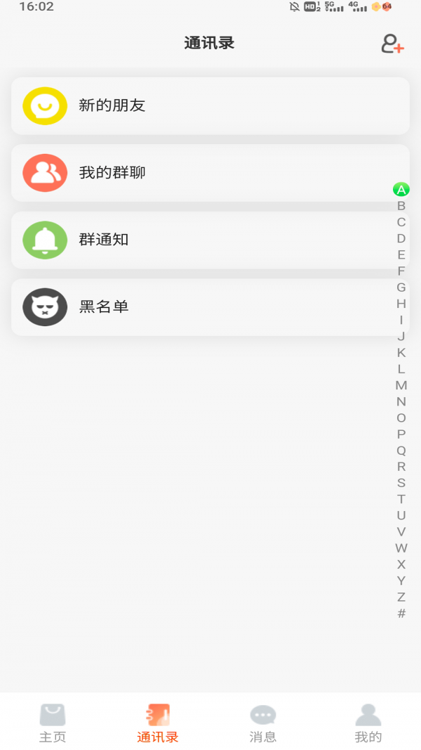 乐多多2