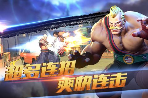 乐斗者联盟安卓版1