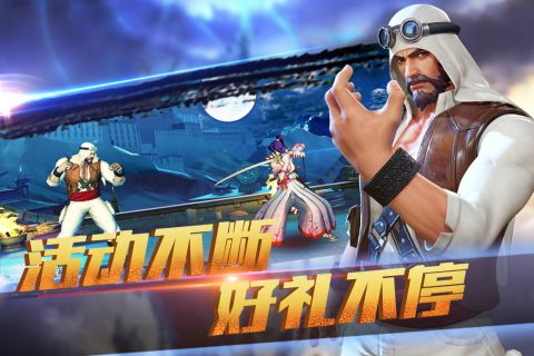 乐斗者联盟安卓版2