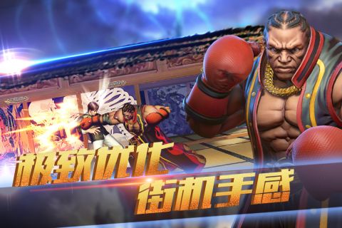 乐斗者联盟安卓版3