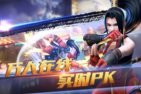 乐斗者联盟安卓版4