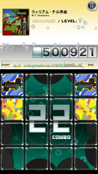 乐动魔方5