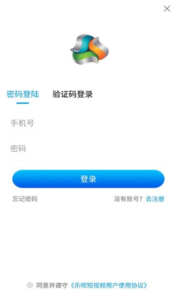 乐呗短视频最新版2