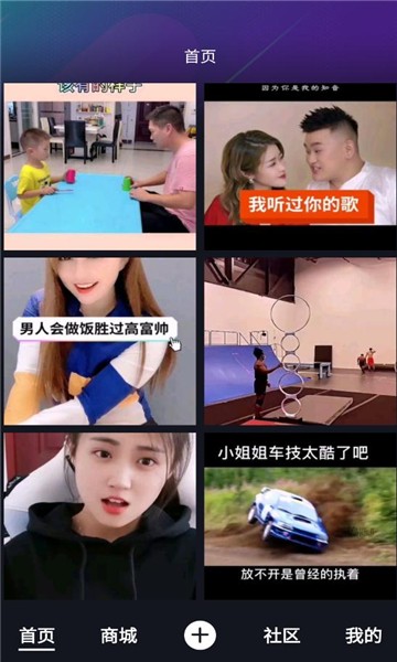 乐呗短视频最新版3